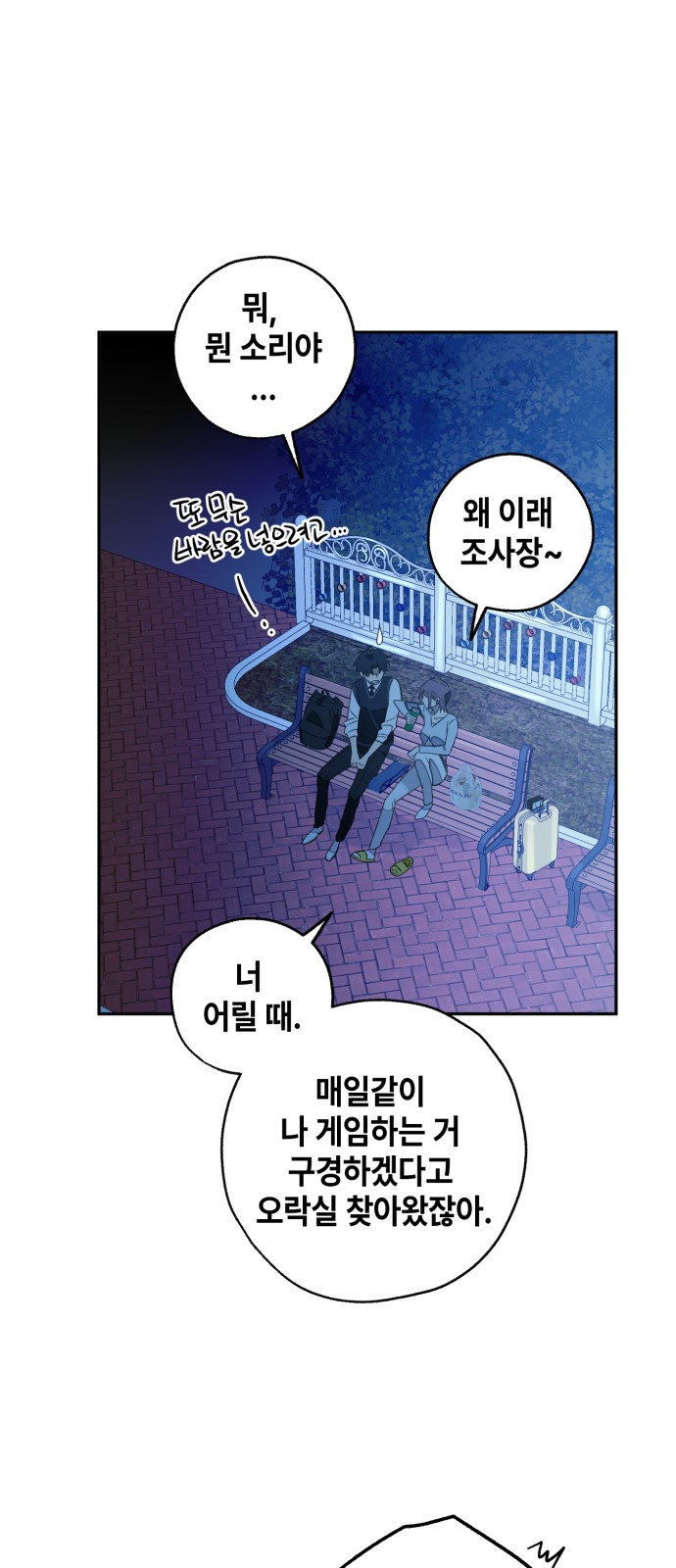35 페이지