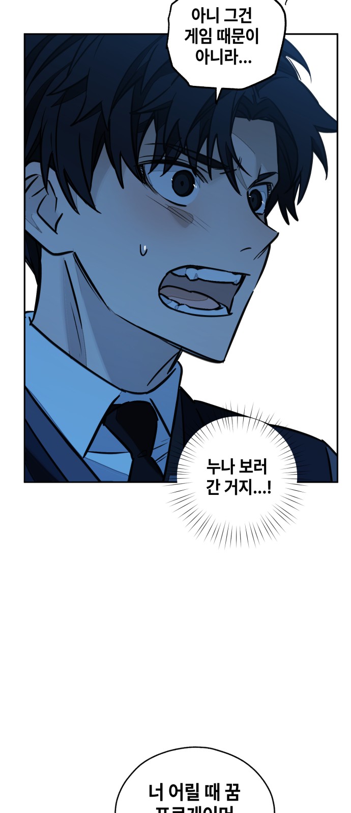36 페이지