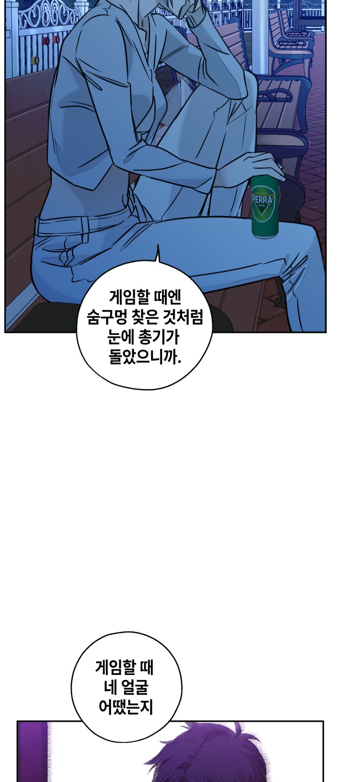 38 페이지