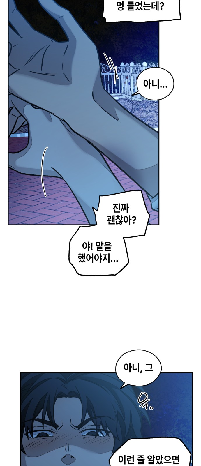 52 페이지