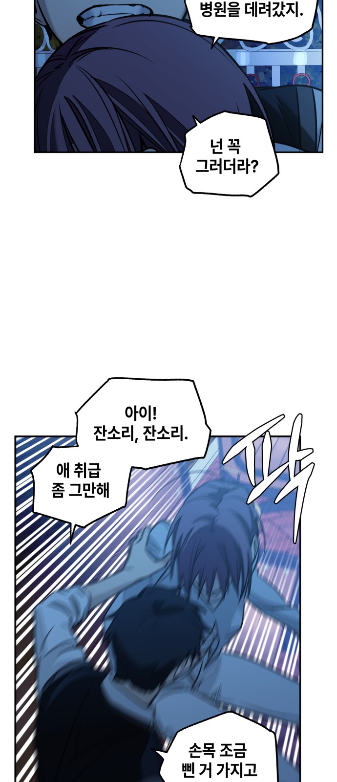 53 페이지