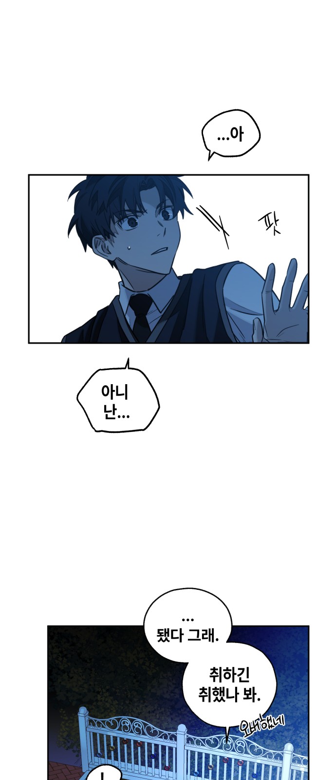 55 페이지