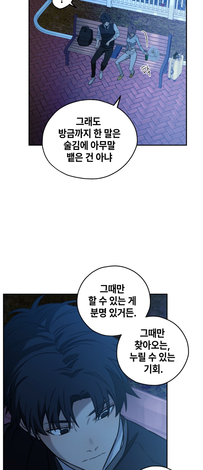 56 페이지