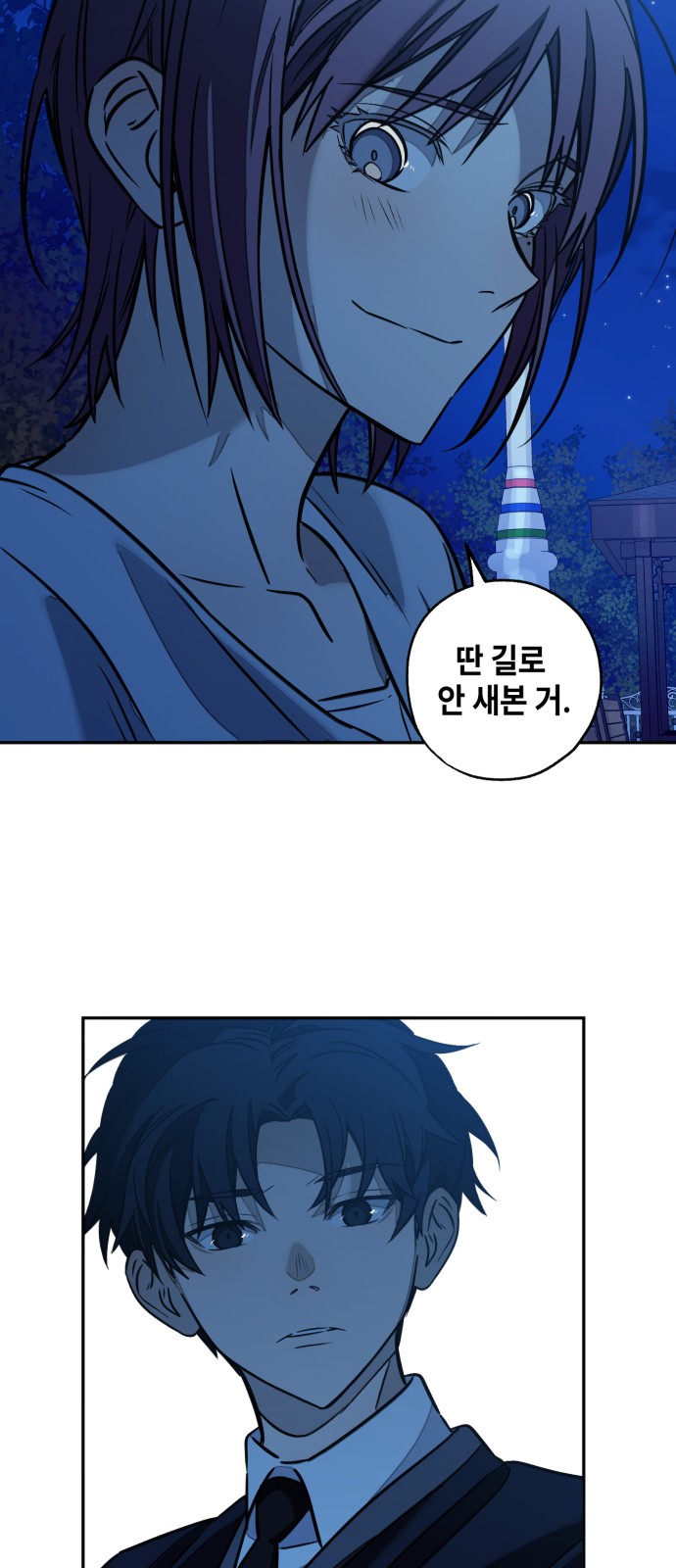 59 페이지