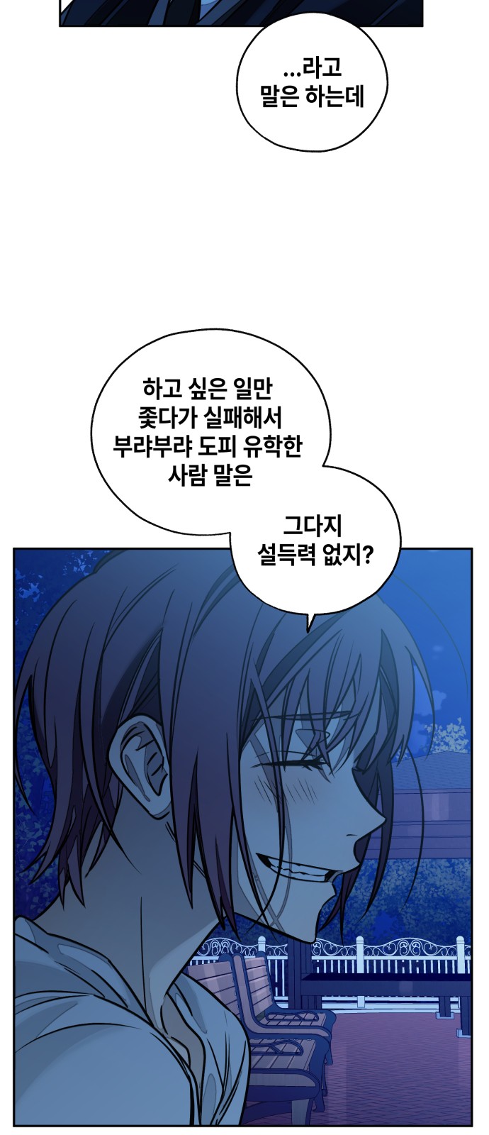 60 페이지