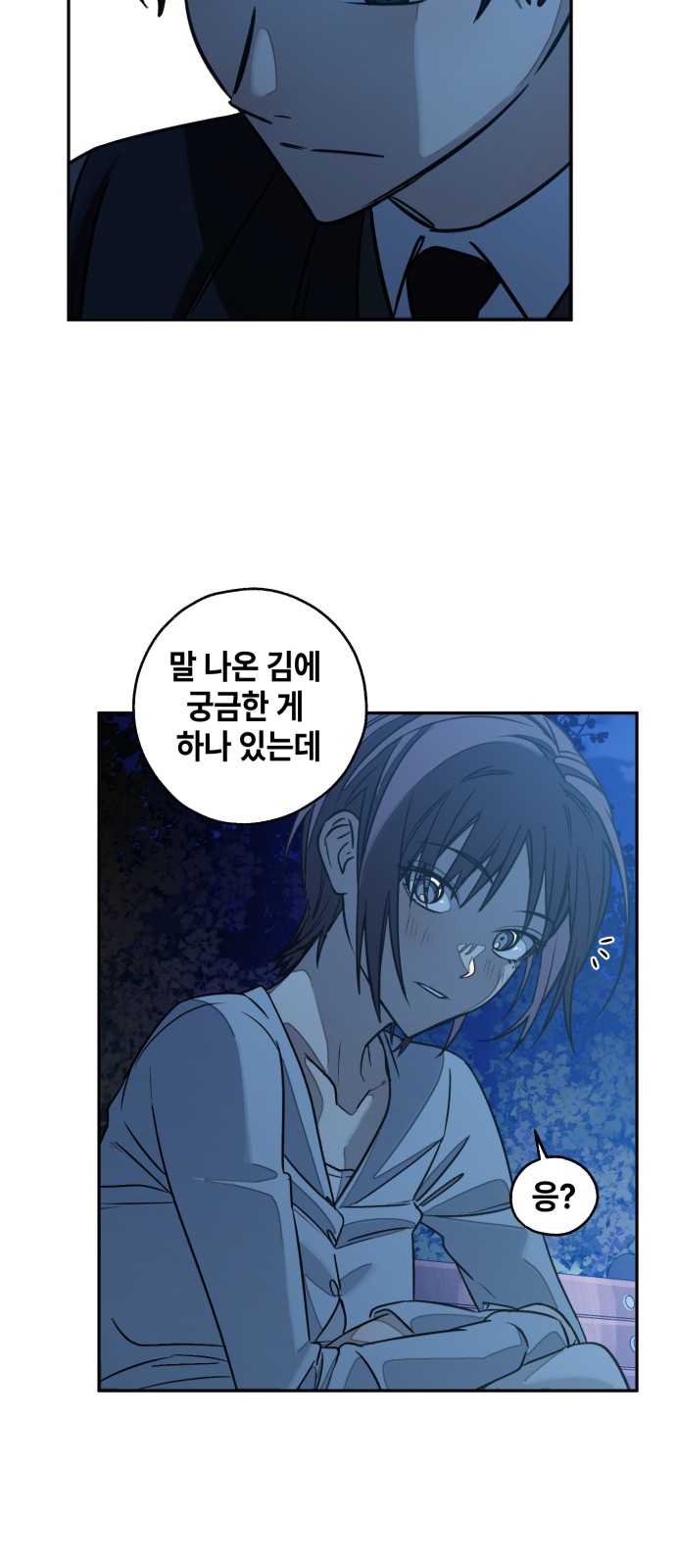 62 페이지