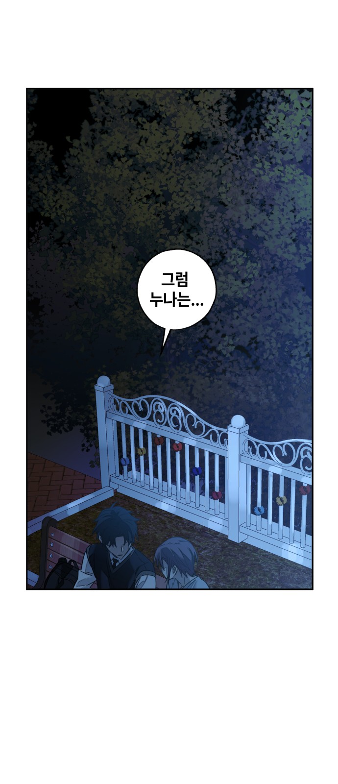 63 페이지