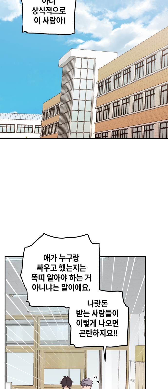 65 페이지