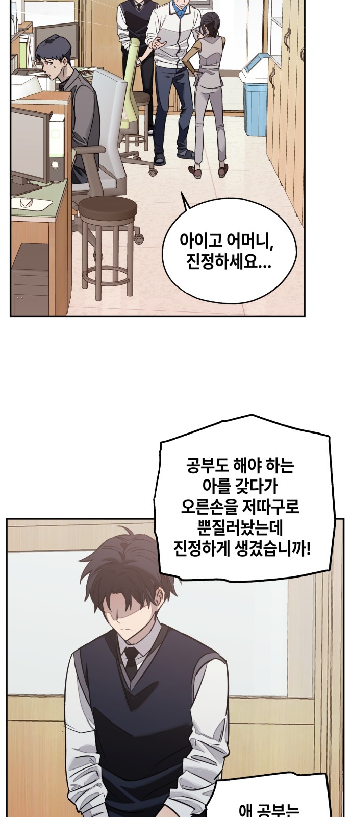 66 페이지