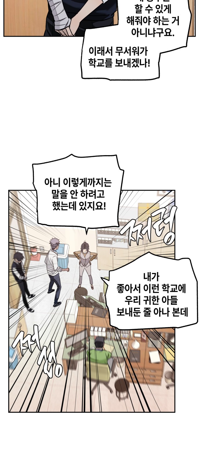 67 페이지