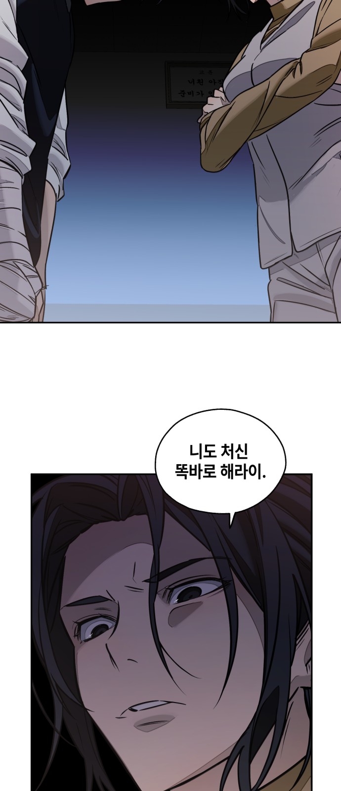70 페이지