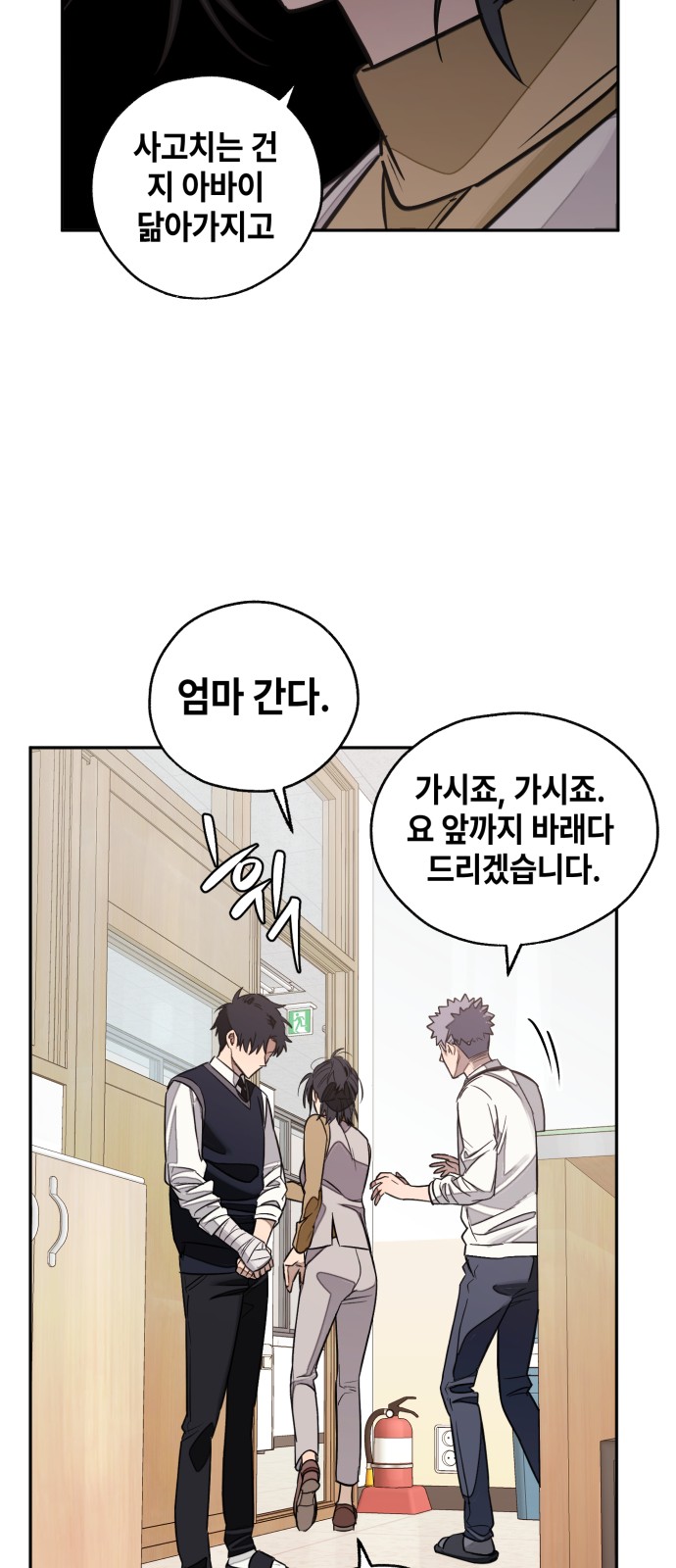 71 페이지