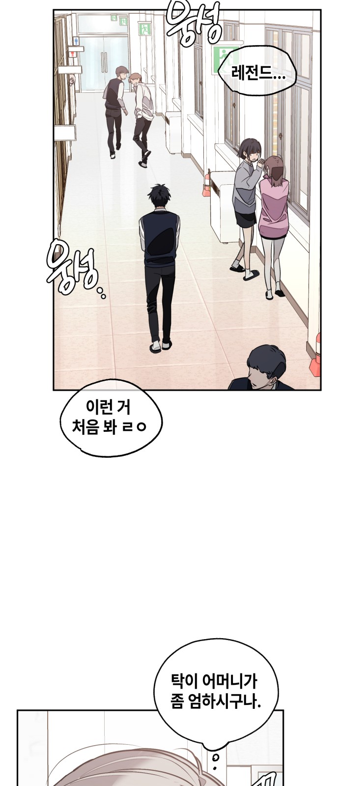 73 페이지