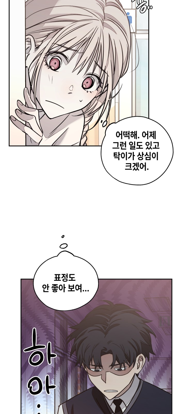 74 페이지