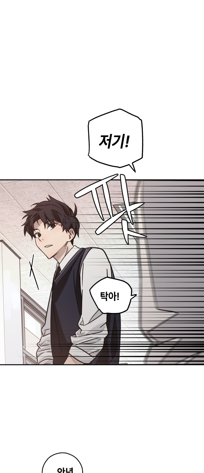 76 페이지