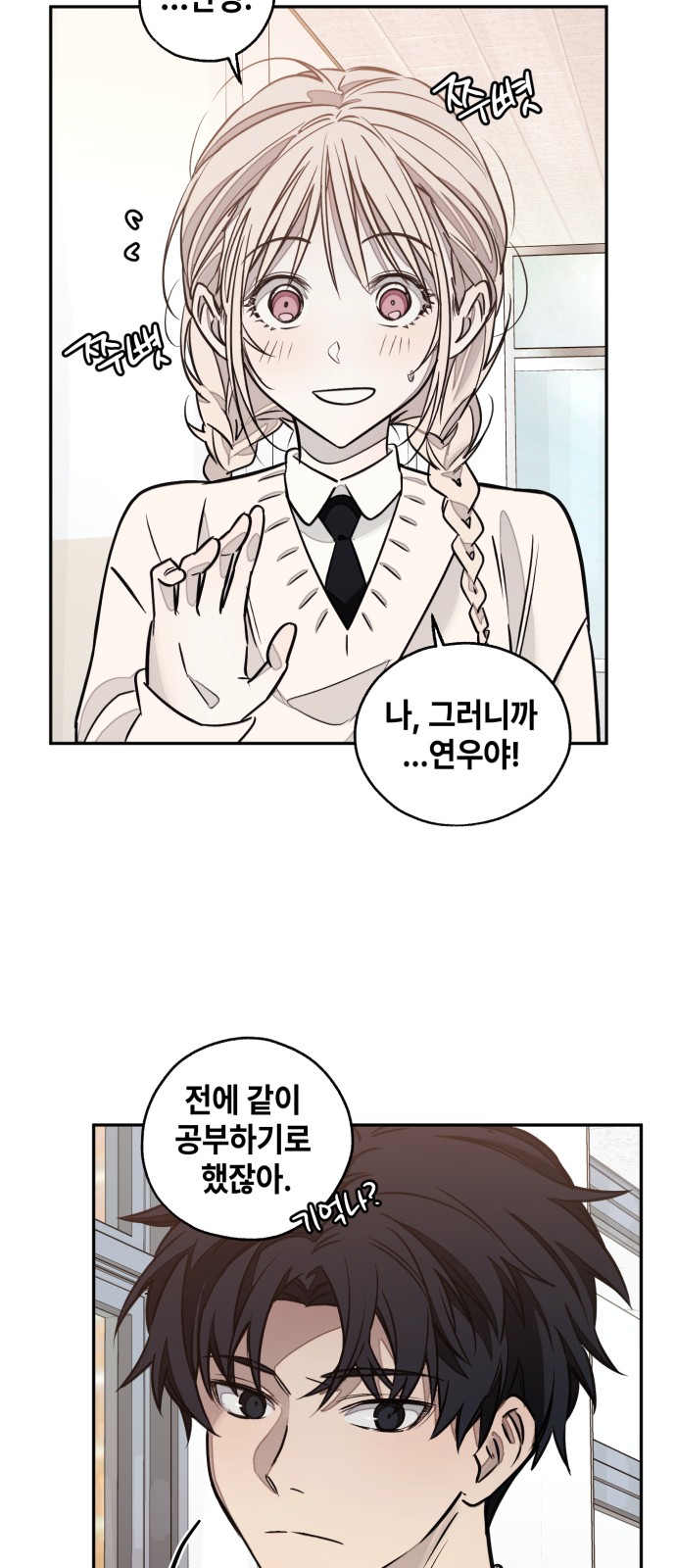 77 페이지