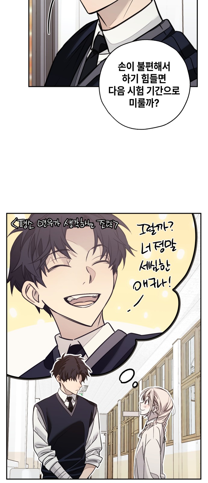 78 페이지