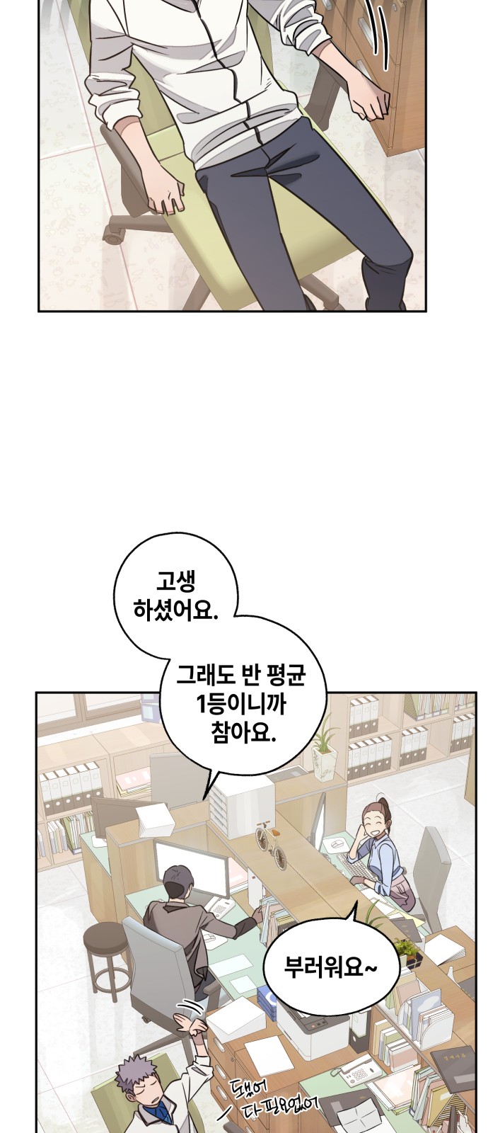 86 페이지