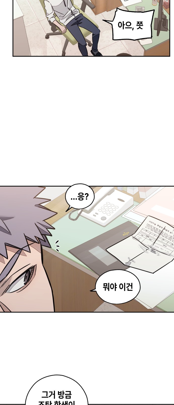 87 페이지