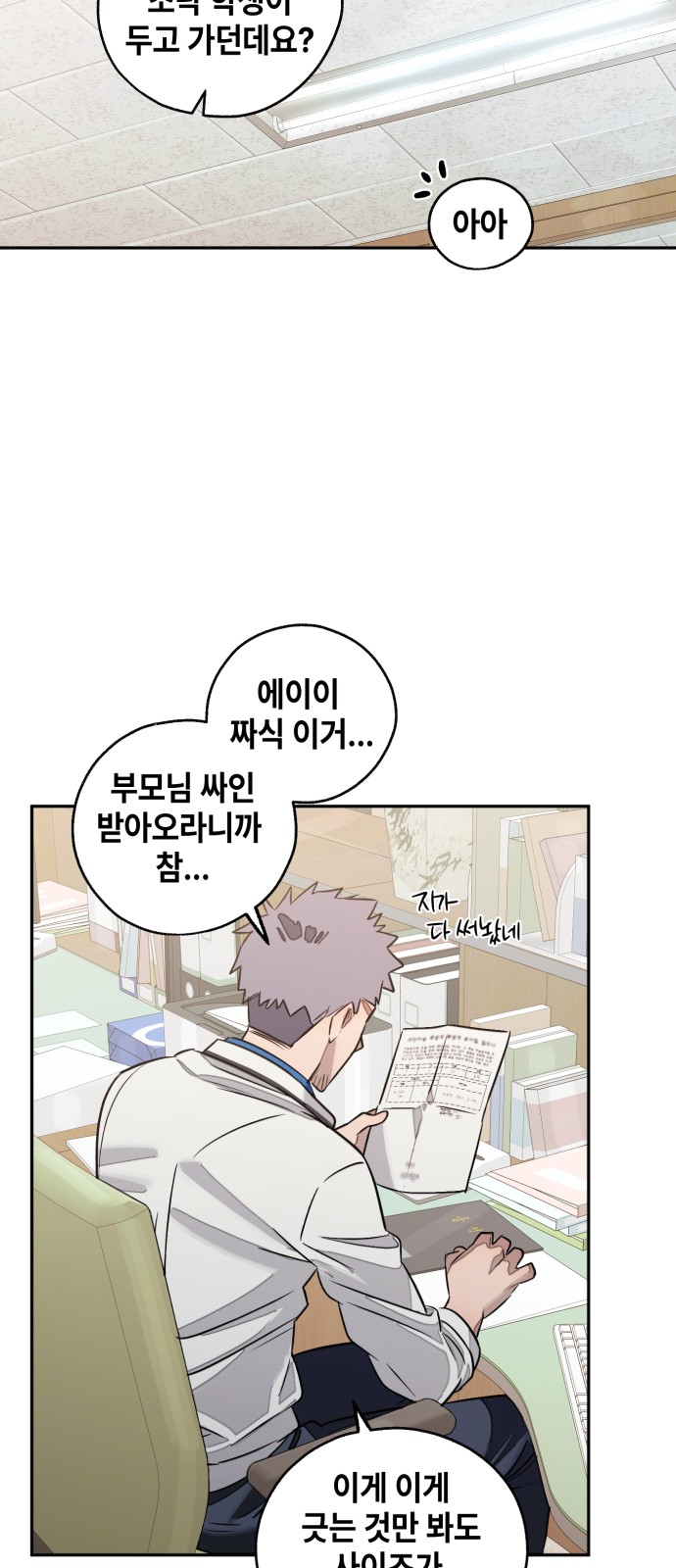 88 페이지