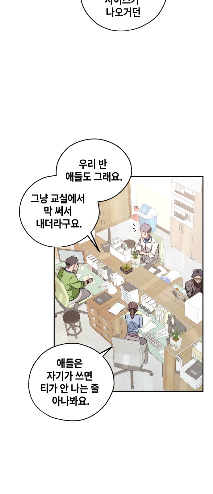 89 페이지