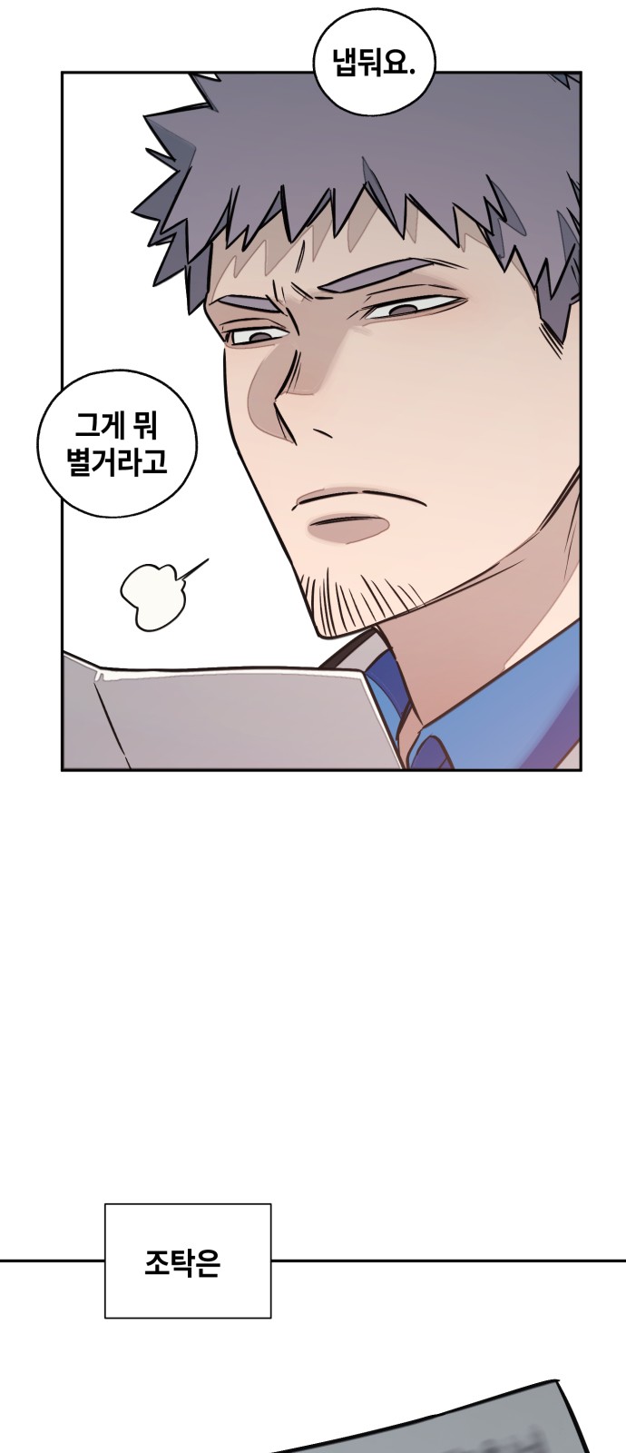 90 페이지