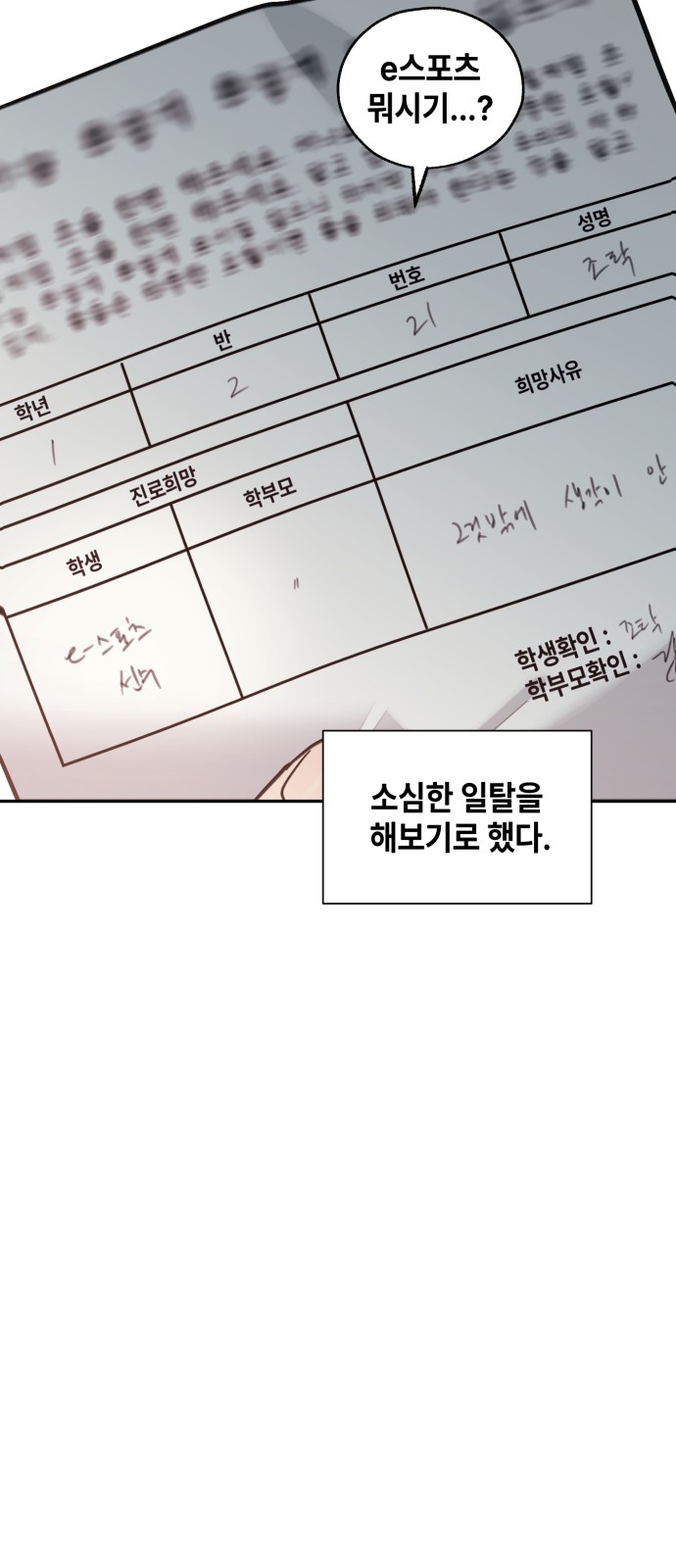 91 페이지