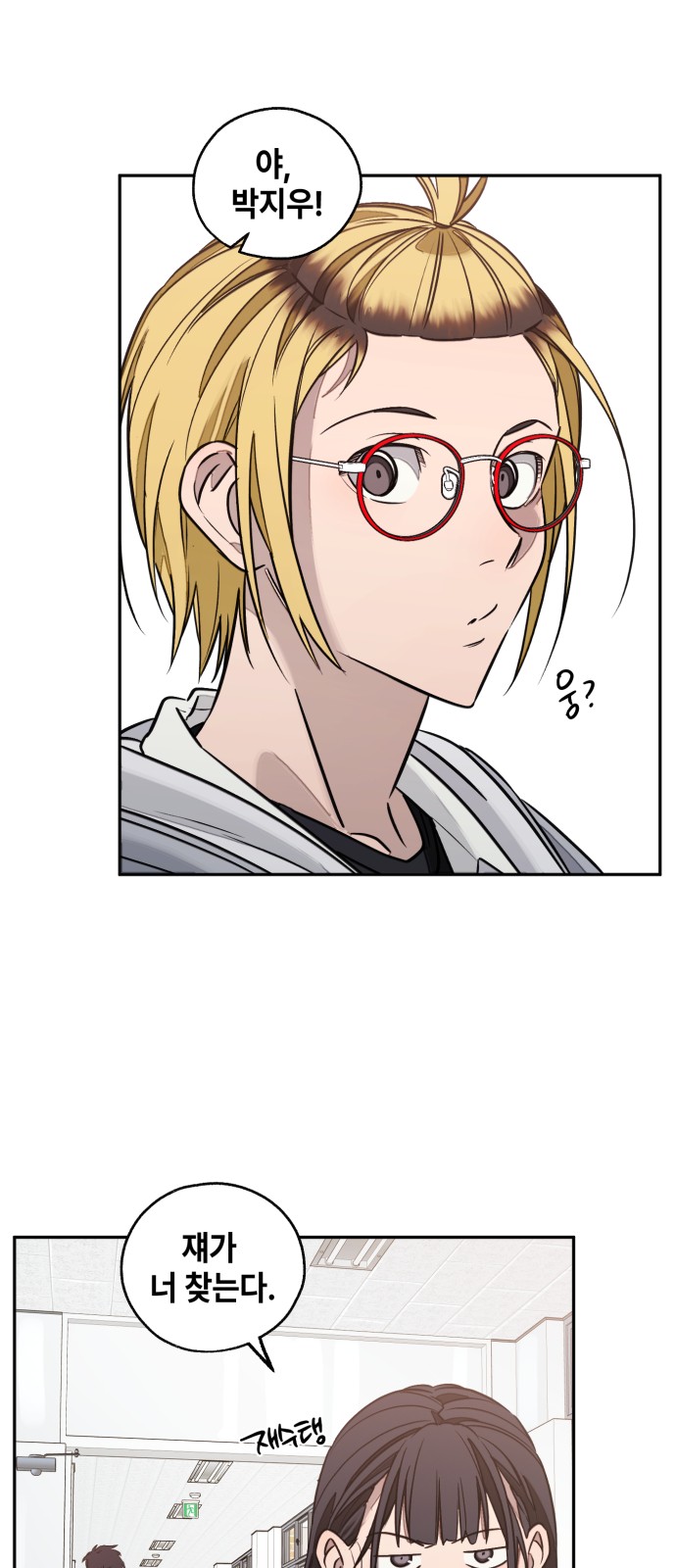 93 페이지