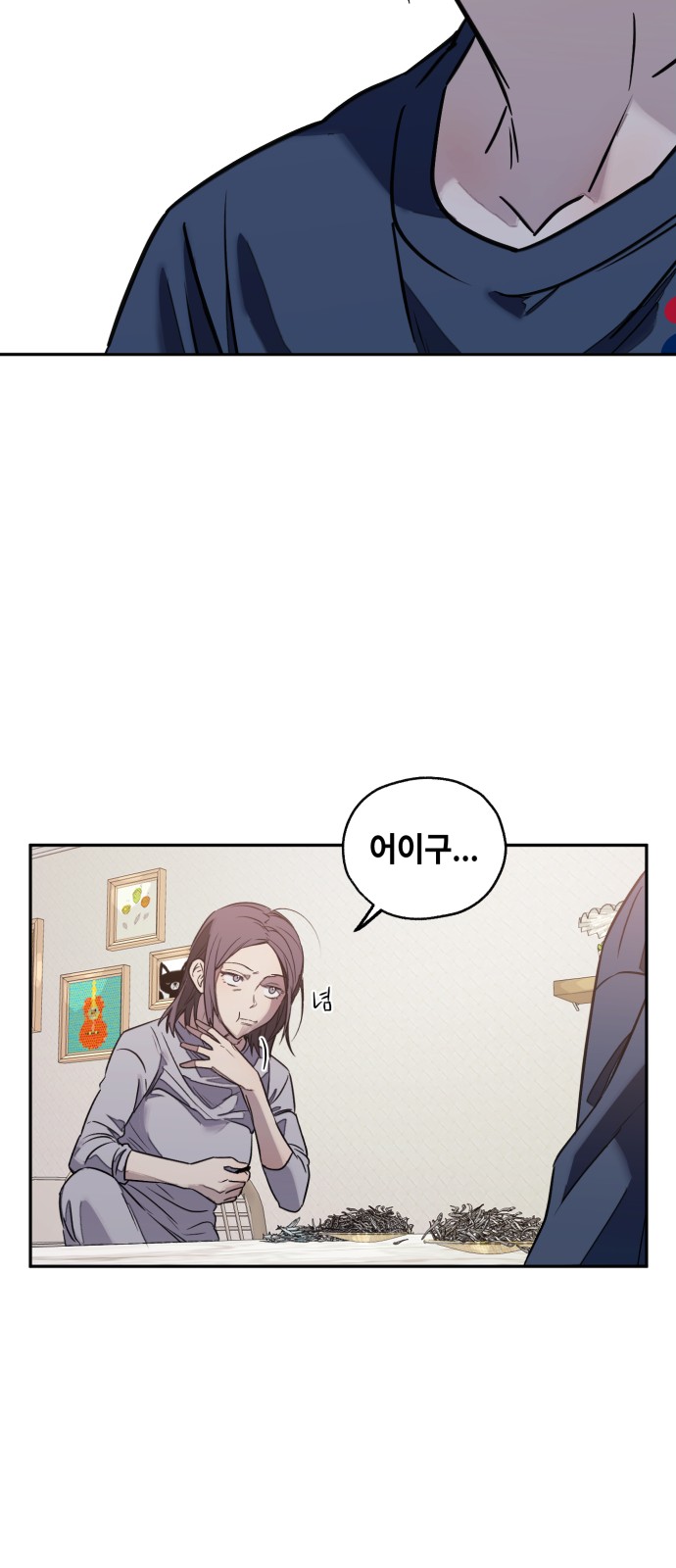 14 페이지