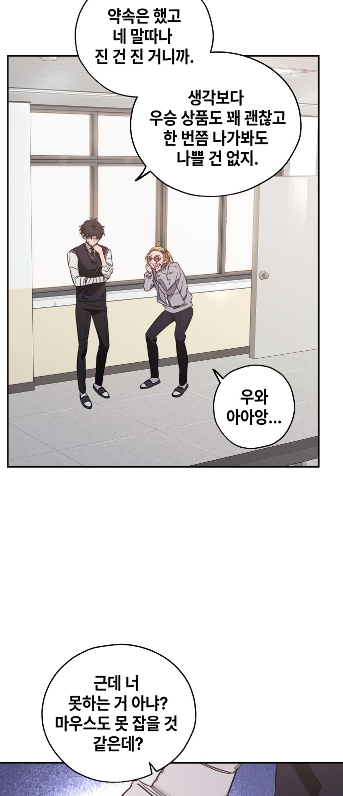 19 페이지