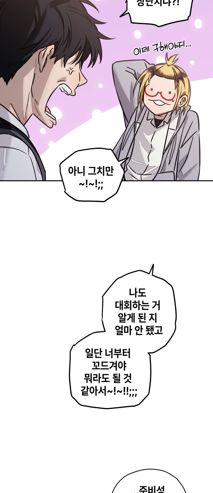 23 페이지