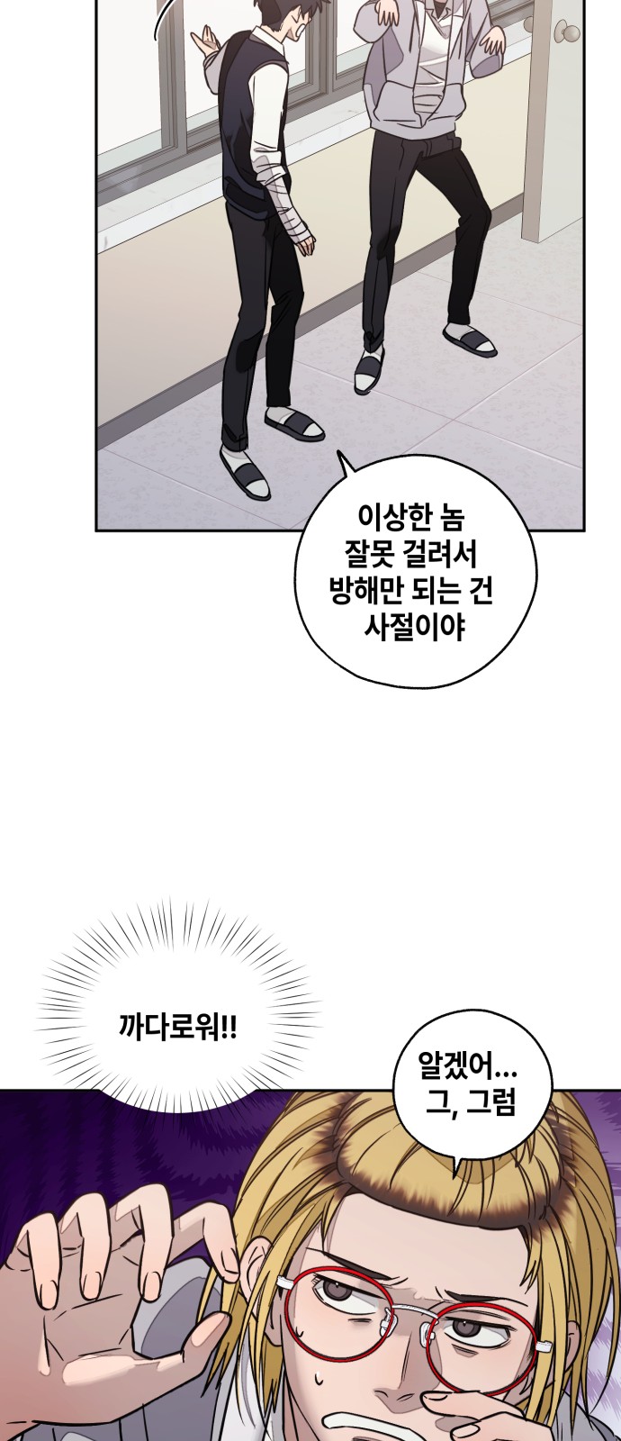 27 페이지