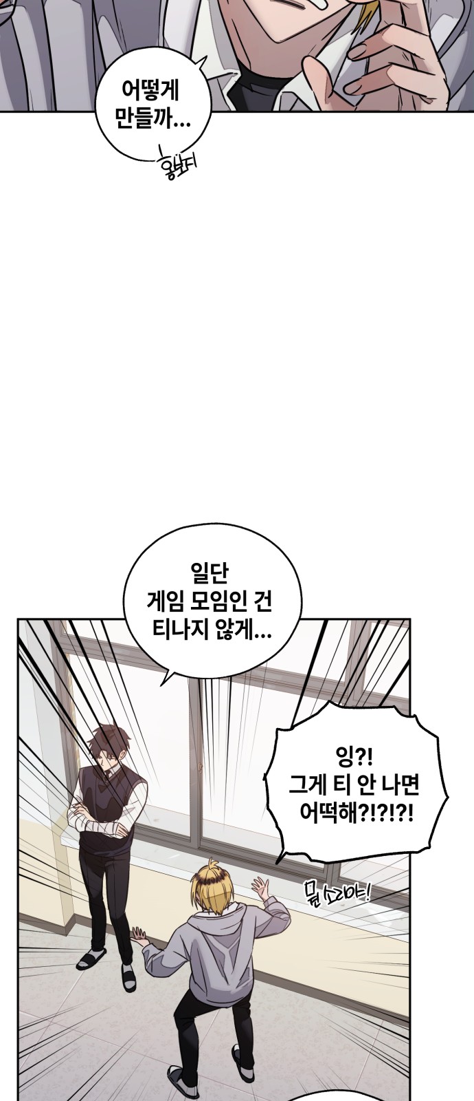 28 페이지