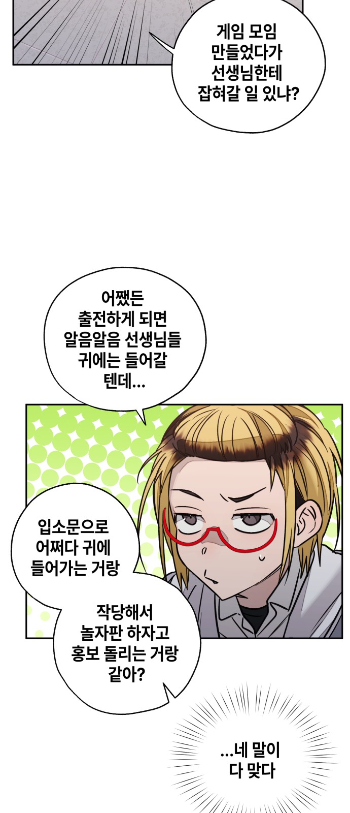29 페이지
