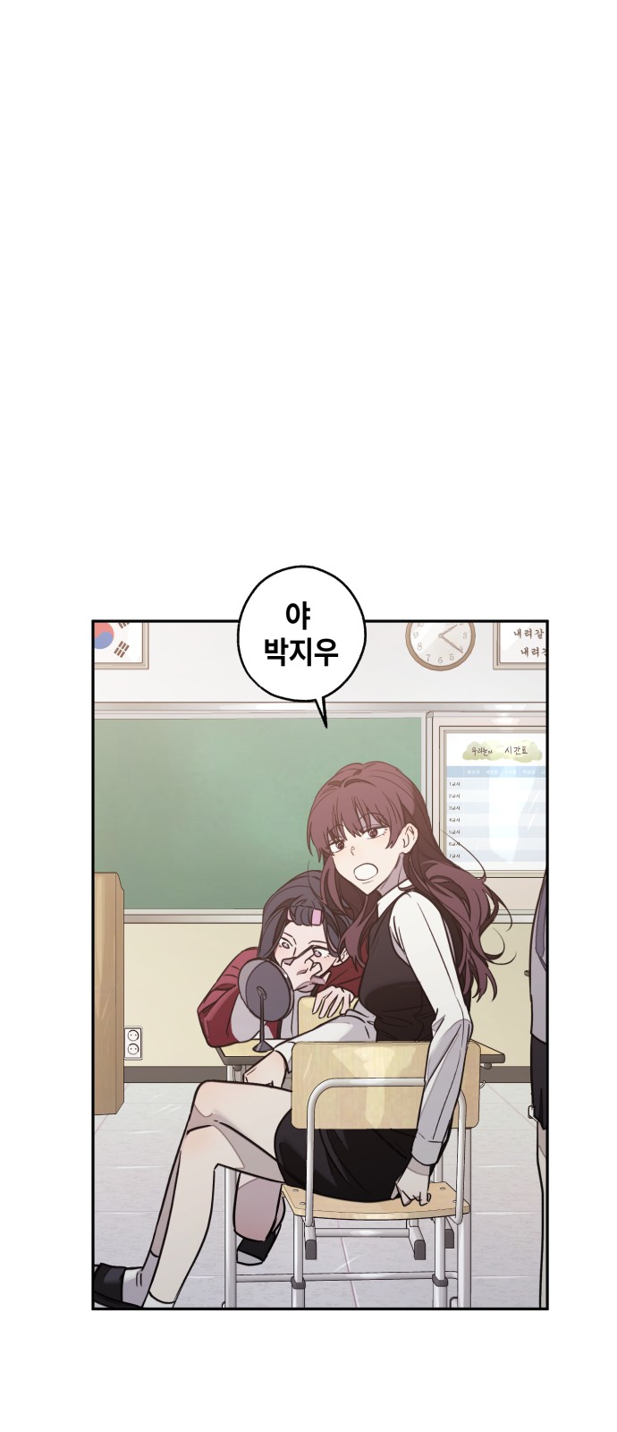 33 페이지