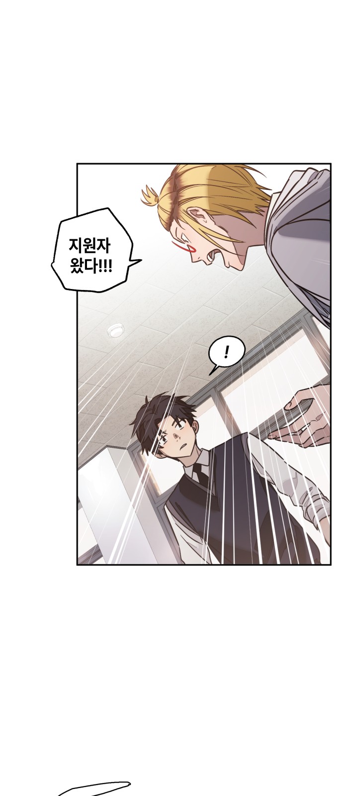 38 페이지