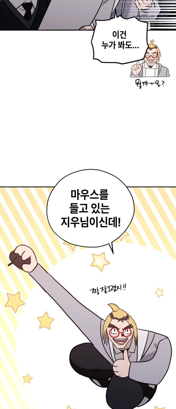42 페이지