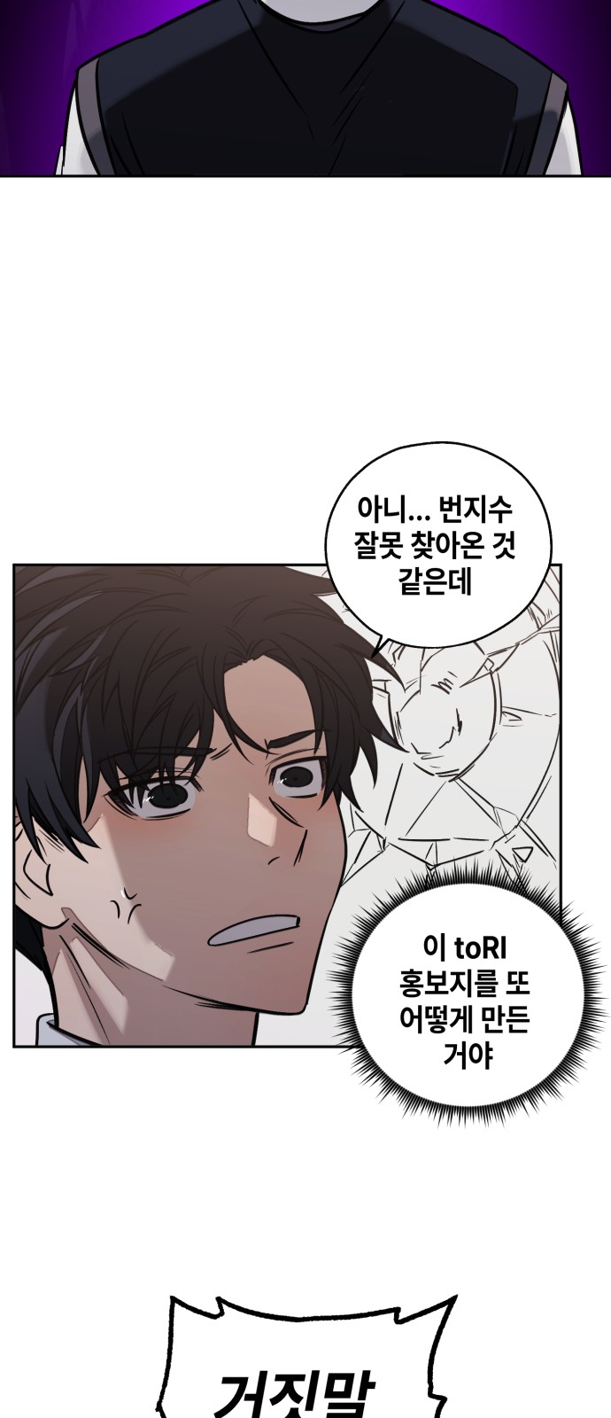 49 페이지
