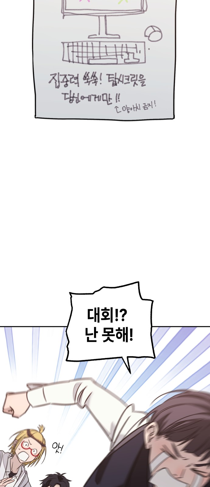 53 페이지