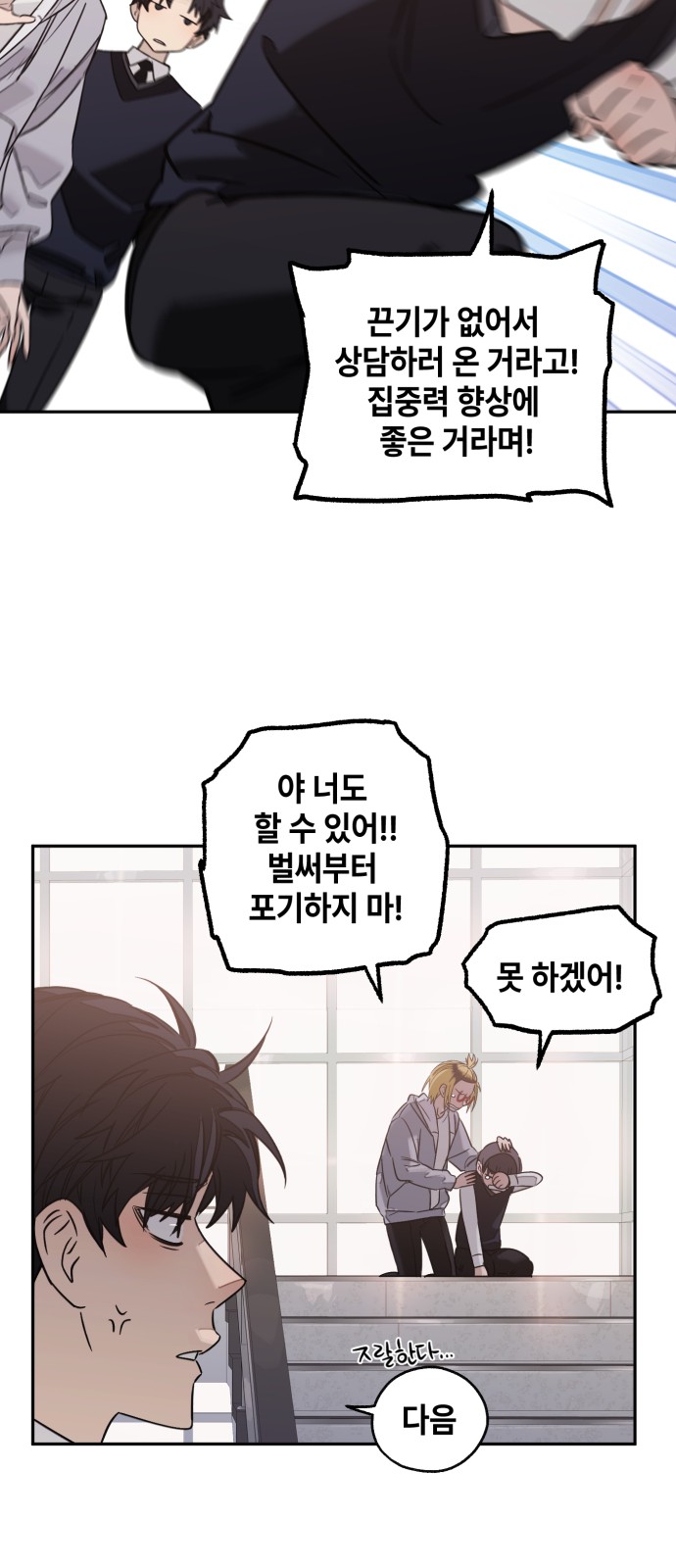 54 페이지