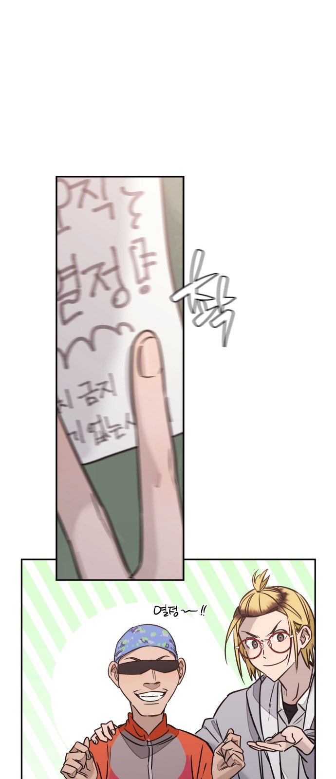 55 페이지