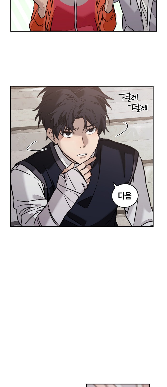 56 페이지