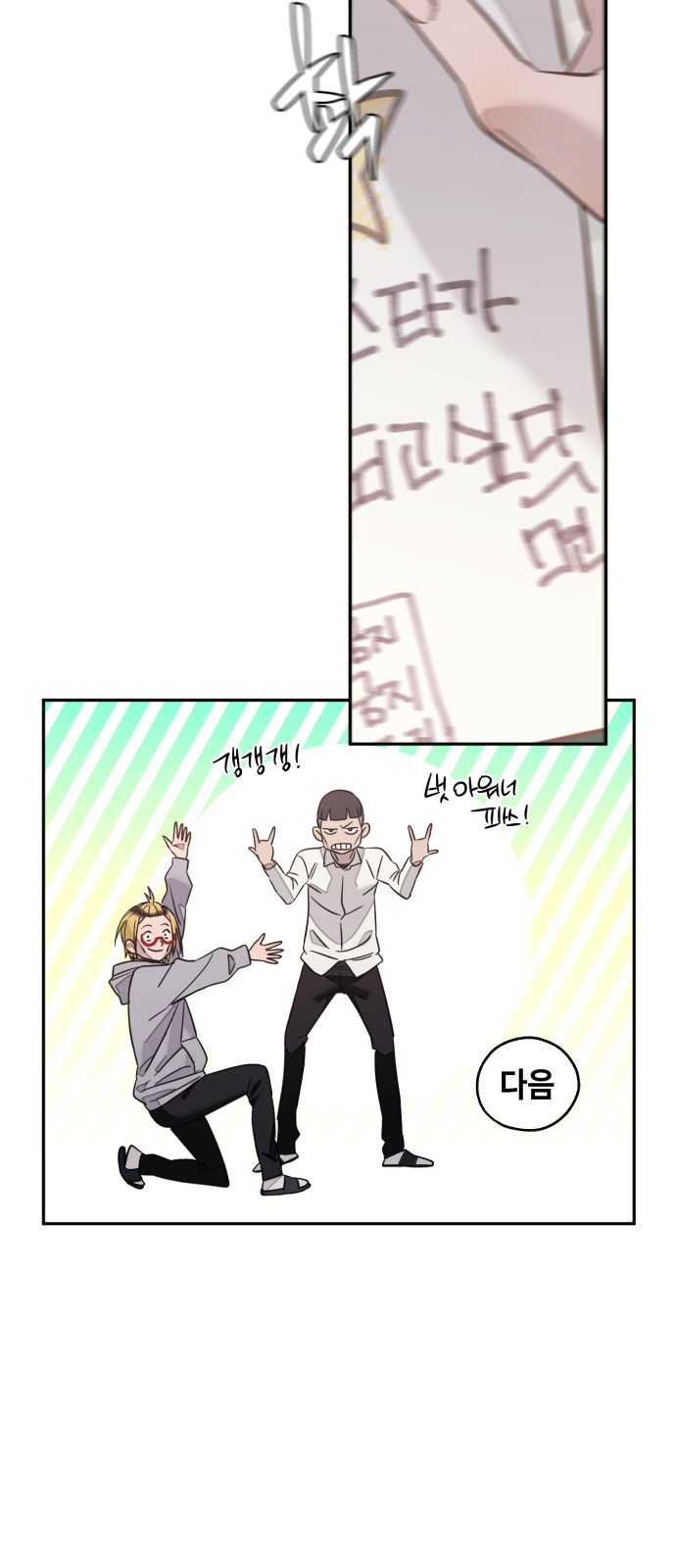 57 페이지