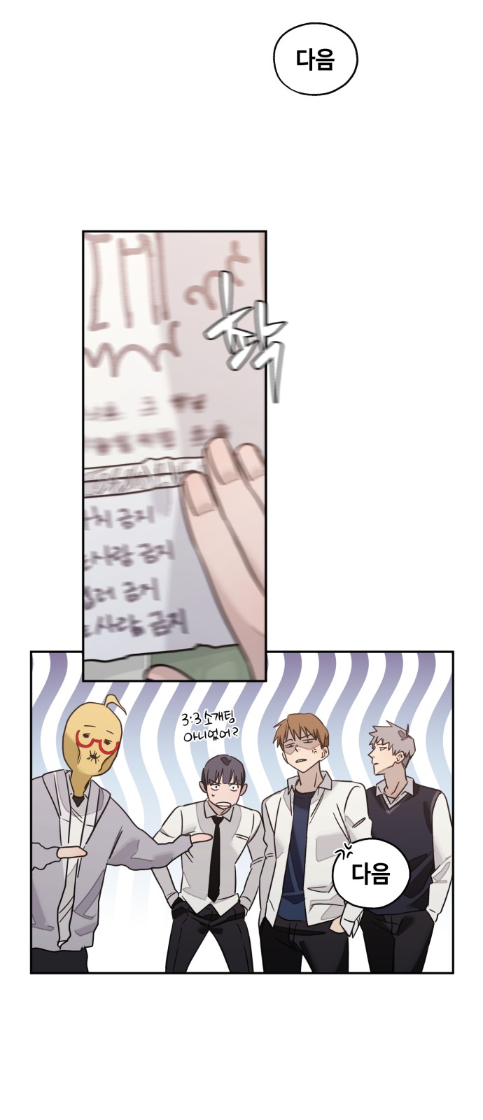 58 페이지