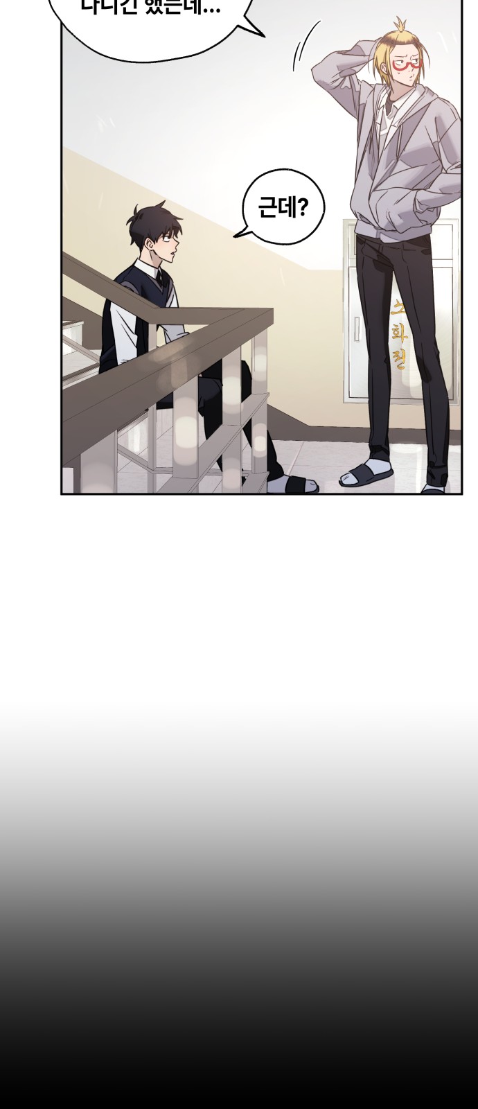 69 페이지