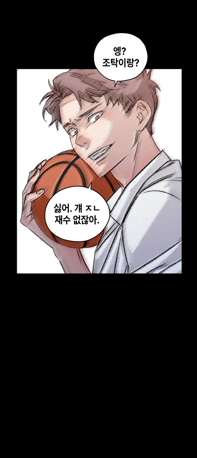 70 페이지