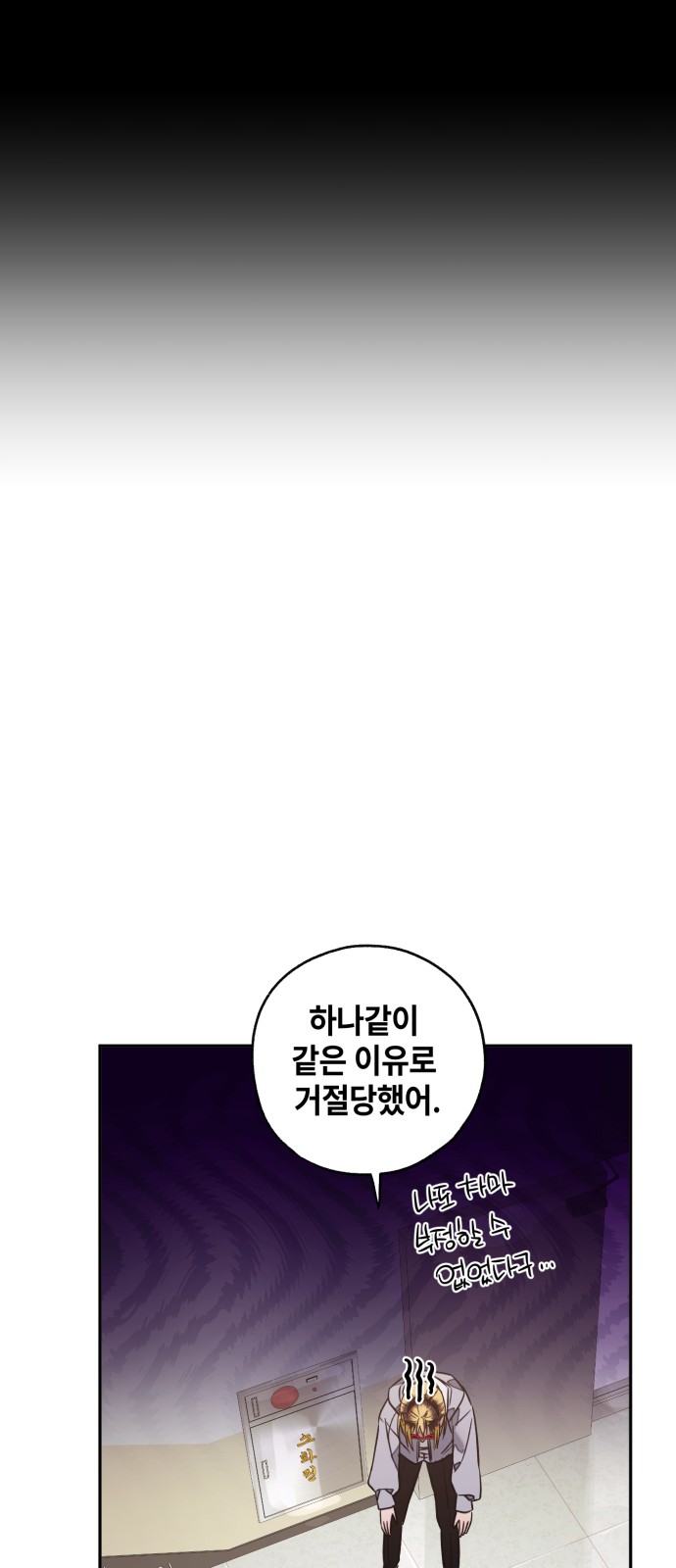 72 페이지