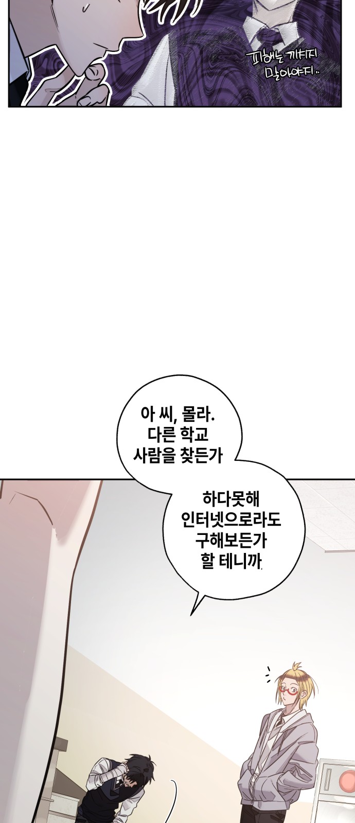 74 페이지