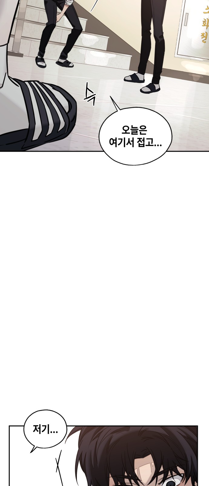 75 페이지