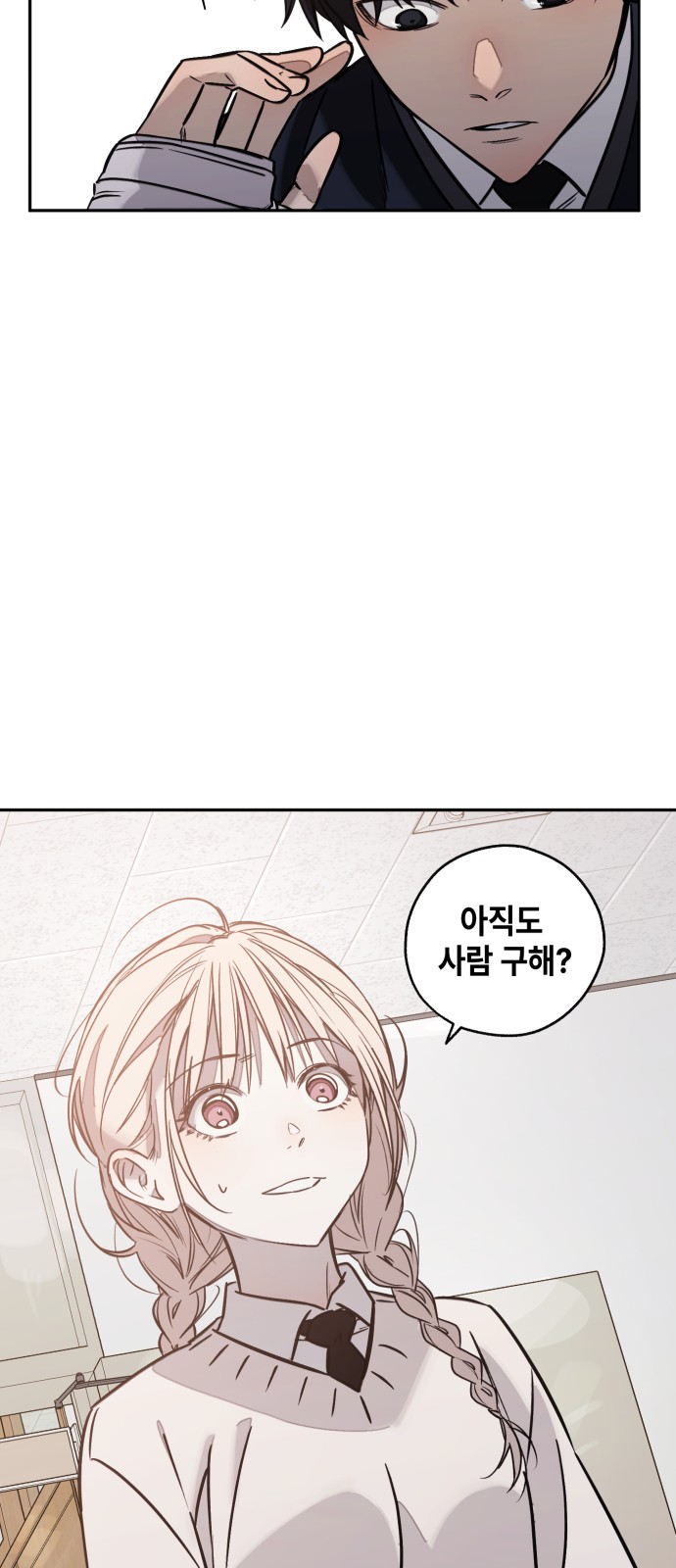 76 페이지